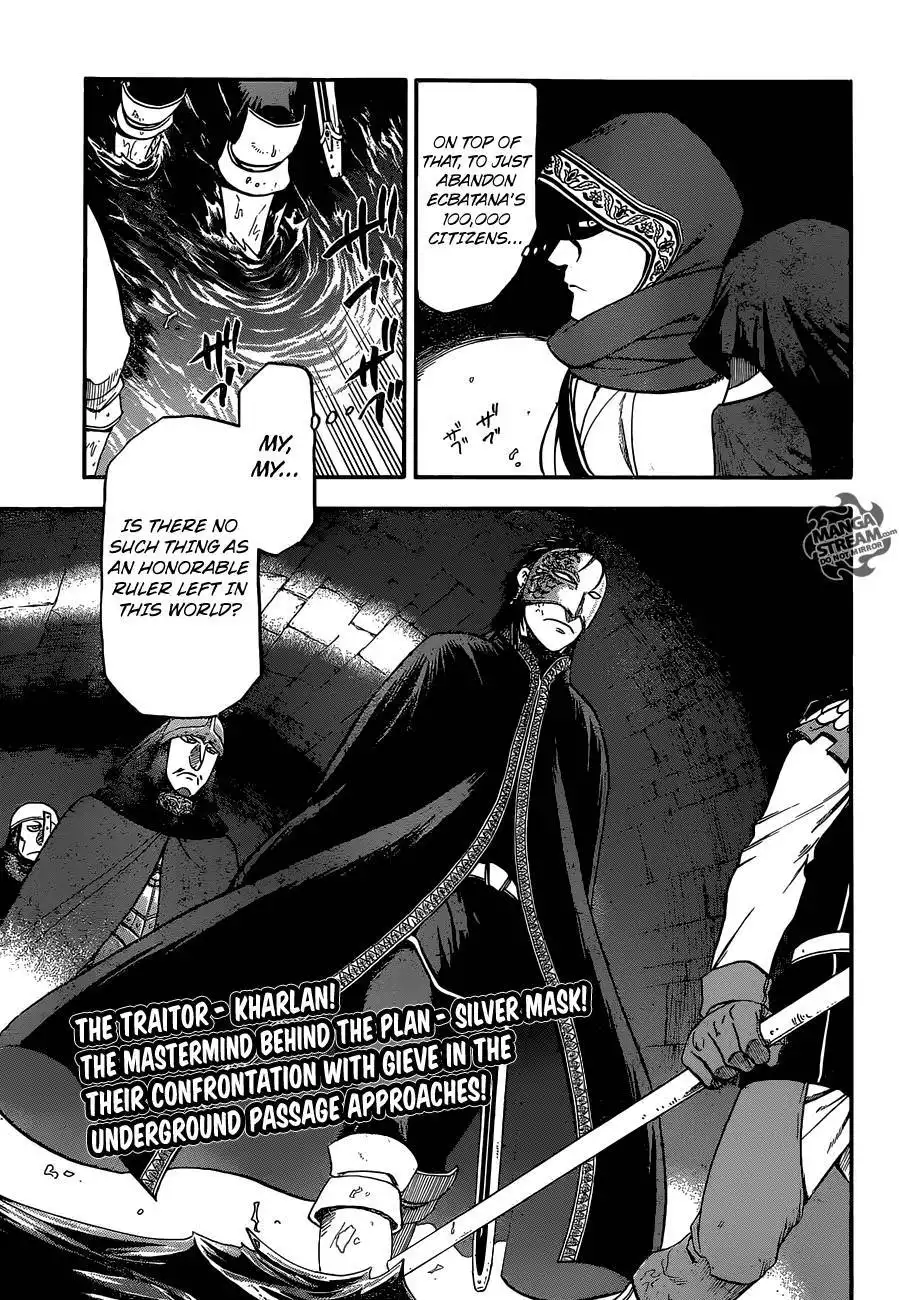 Arslan Senki (ARAKAWA Hiromu) Chapter 7 31